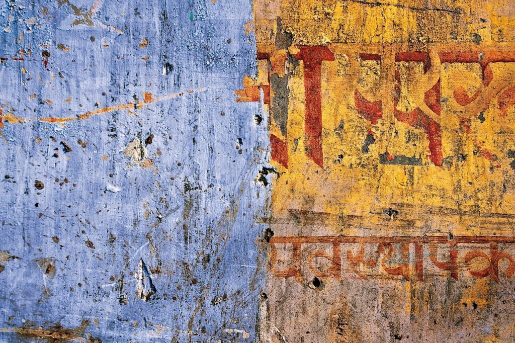 wall, painted, graffiti